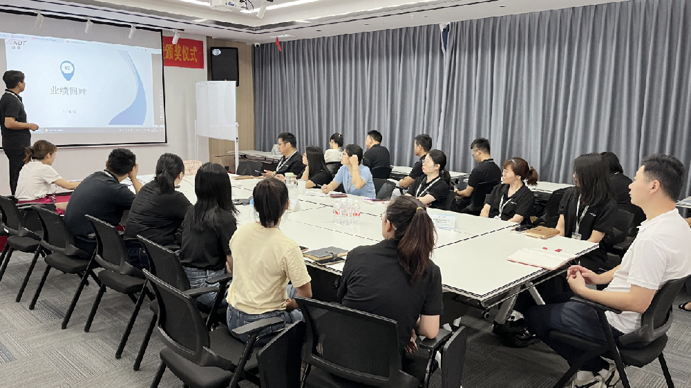 4月銷售分紅表彰會(huì)：在總結(jié)中成長(zhǎng)，在奮進(jìn)中前行！